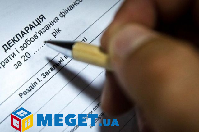нулевая декларация 2021