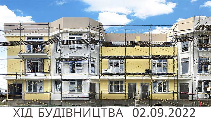 ЖК Трояндовый