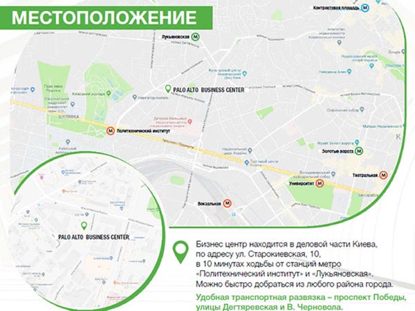 PALO ALTO business center на карте