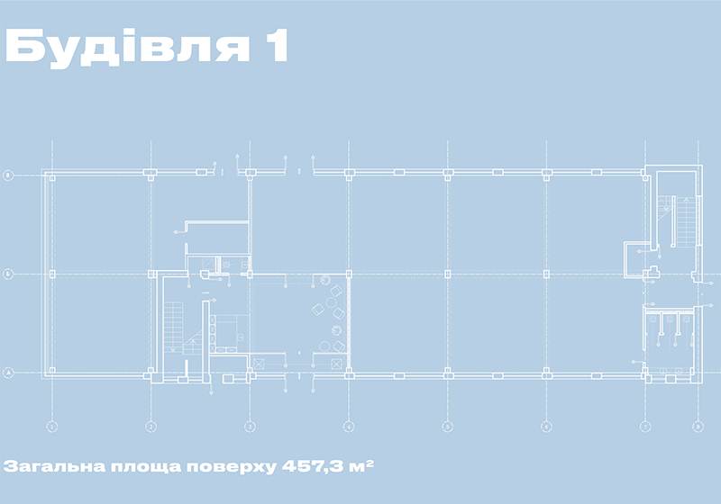 Здание 1 - общая площадь этажа 457,3 м2