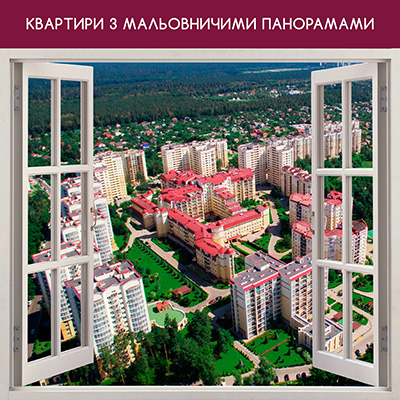 ЖК Чайка