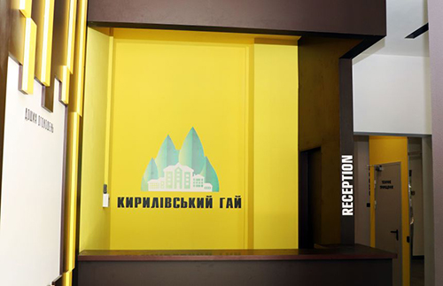 ЖК Кирилловский Гай