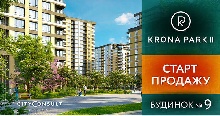 ЖК Крона Парк 2
