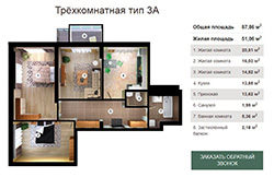 ЖК Крона Парк