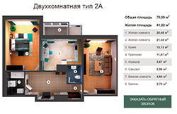 ЖК Крона Парк