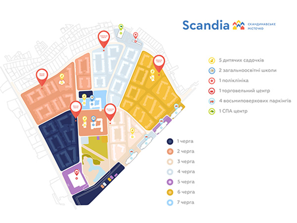 Генплан ЖК Scandia