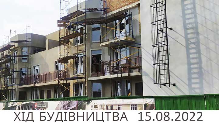 Ход строительства 15.08.22 ЖК Трояндовый