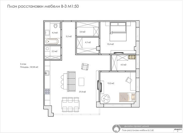 квартира 92,96 м2 в ЖК Premier Park