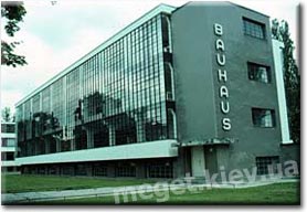 Функционализм, архитектура функционализма
