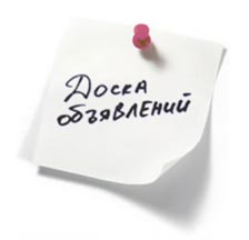 Где купить квартиру