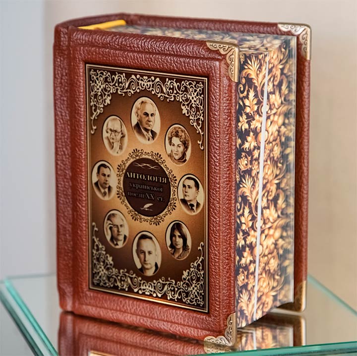 Подарункові книги