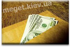 Как взять кредит, если зарплата в «конверте»? 