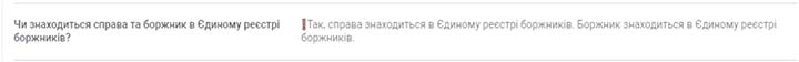 житло перед покупкою