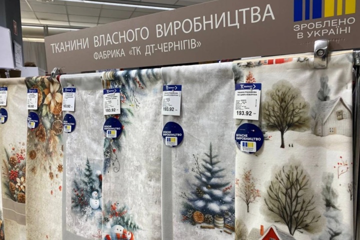 Ткани для декора