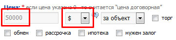 4-валюта