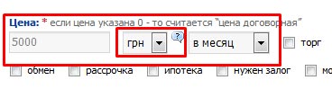 2-валюта