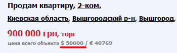 6-валюта
