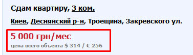 3-валюта