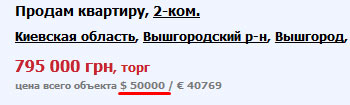 5-валюта
