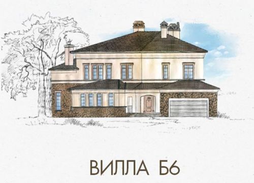 Виллы