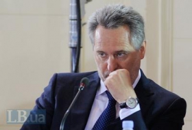 фирташ