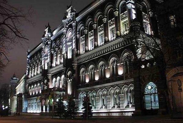 nbu