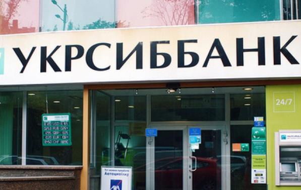 ukrsibbank
