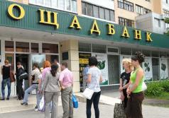owadbank