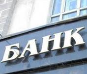 bank1
