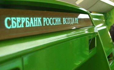 sberbank