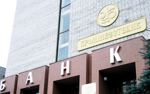 prominvestbank