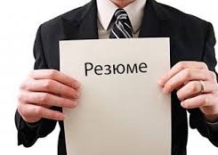 poisk-raboty