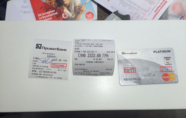 card_fraud2001