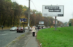 podolskiy-spusk0kiev