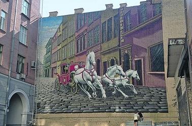 koni_na _stene
