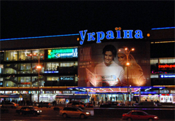 ukraina