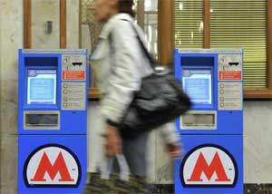 metro-turniket