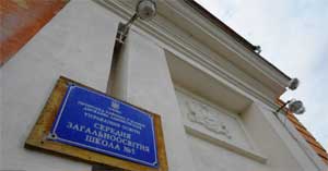 shkola