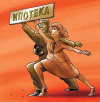 ipoteka_