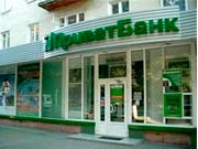 приватбанк