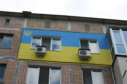 kvartira-flag