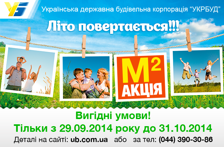 Summer_back_FB