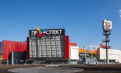 prospekt