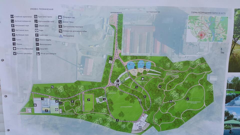 park-proekt