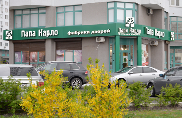 Фирменный магазин фабрики дверей и мебели Папа Карло