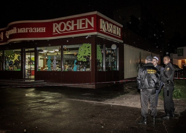 roshen1