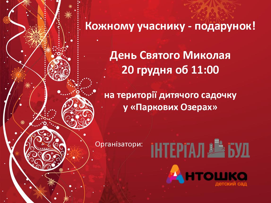 aktsiya
