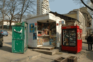 kiosk