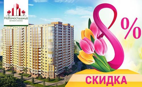 akciya-ukrbud