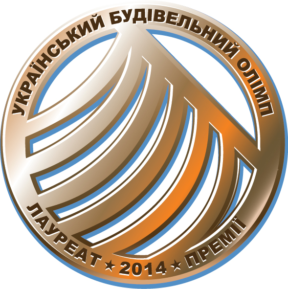 UBO_2014